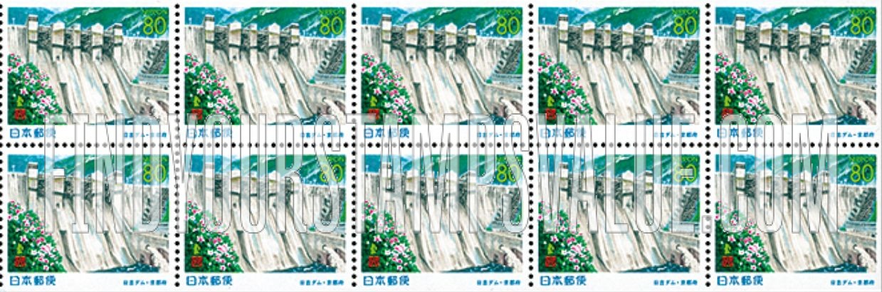 FindYourStampsValue: Kyoto: Hiyoshi Dam - 京都:日吉ダム