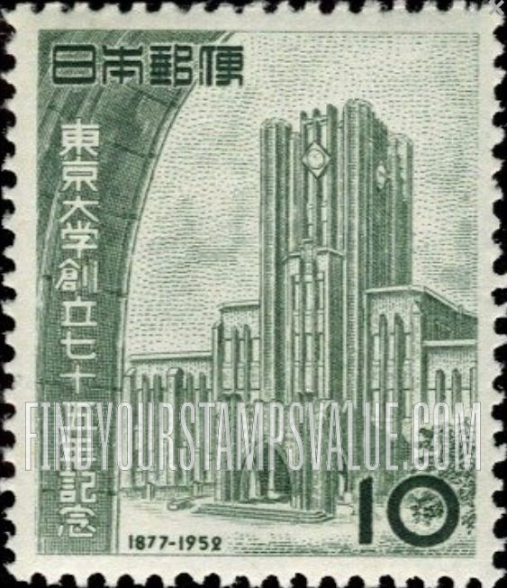 FindYourStampsValue: Yasuda Hall, Tokyo University - 安田講堂、東京大学