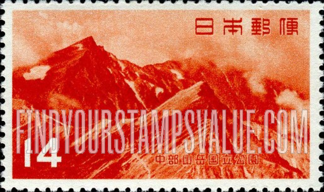 FindYourStampsValue: Japan Alps National Park: Mt. Shirouma - 中部山岳国立公園、白馬岳