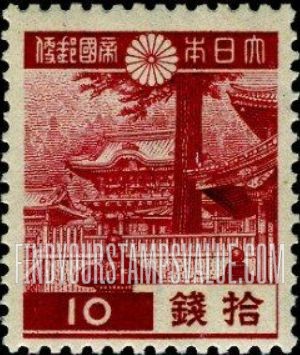 FindYourStampsValue: Yomei Gate, Nikko - 日光陽明門