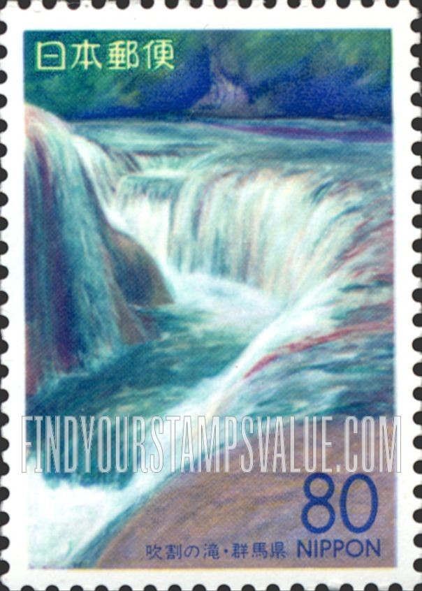 FindYourStampsValue: Gunma: Fukiwari Falls - 群馬:吹割の滝