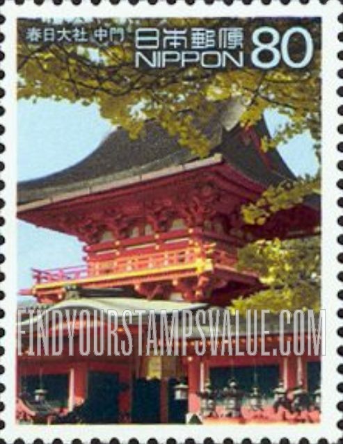 FindYourStampsValue: World Heritage Series: Chumon, Kasuga Taisha Shrine - 世界遺産シリーズ、春日大社 中門