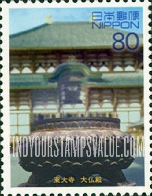 FindYourStampsValue: World Heritage Sites: Great Buddha Hall, Todaiji Temple - 世界遺産、東大寺　大仏殿