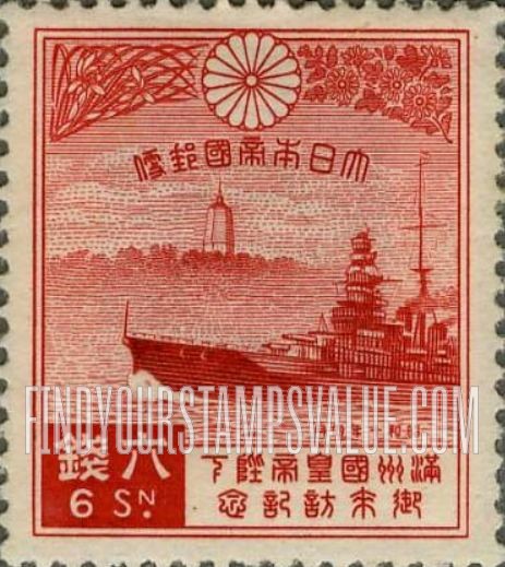 FindYourStampsValue: White Tower of Liaoyang and Warship "Hiei" - 遼陽市の白塔と比叡 (戦艦)