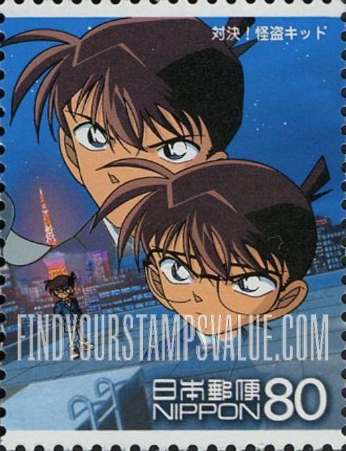FindYourStampsValue: Shinichi and Conan - 対決!怪盗キッド、新一とコナン
