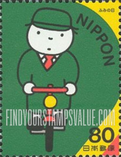 FindYourStampsValue: Letter Writing Day - ふみの日