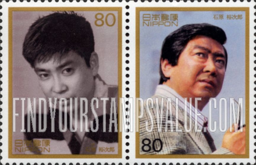 FindYourStampsValue: Yujiro Ishihara, Actor - 石原裕次郎、俳優