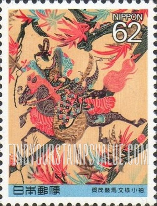 FindYourStampsValue: “Kamo-Kurabeuma-Monyo-Kosode” - 加茂競馬文様小袖