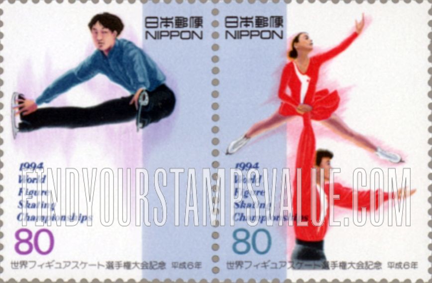 FindYourStampsValue: 1994 World Figure Skating Championships, Tokyo - 世界フィギュアスケート選手権大会