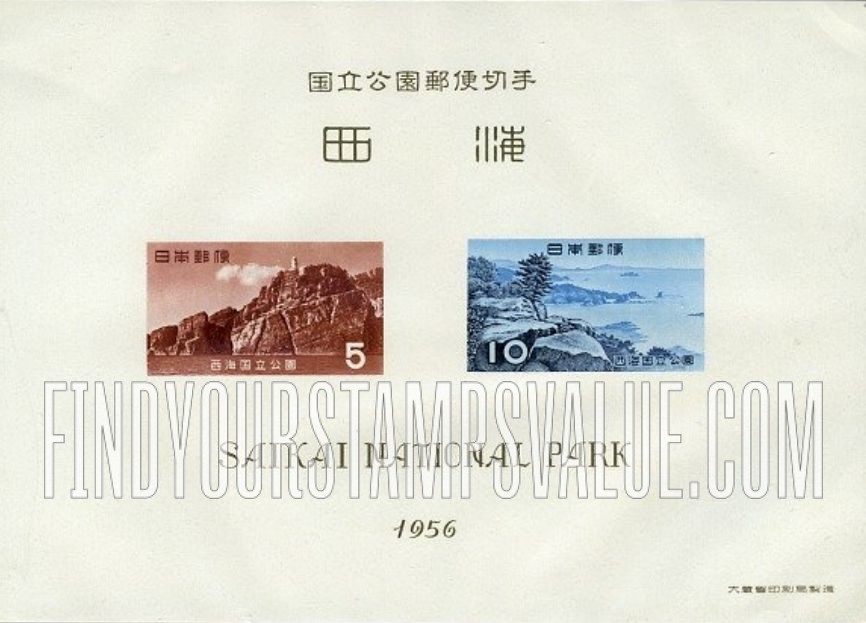 FindYourStampsValue: Saikai National Park - 西海国立公園