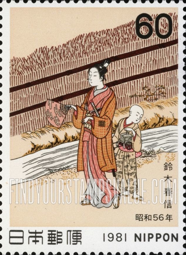 FindYourStampsValue: Moonflower, by Harunobu Suzuki - 鈴木春信「見立夕顔」