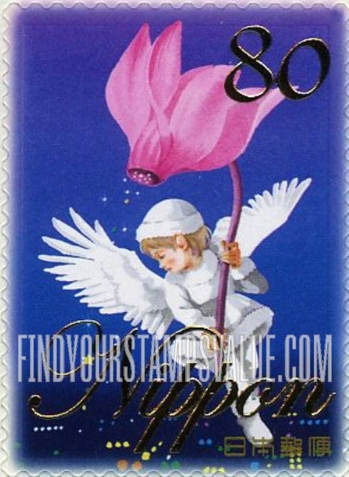 FindYourStampsValue: Greetings Winter 2006 - 06年冬のグリーティング「松ぼっくり」