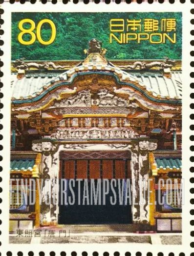 FindYourStampsValue: World Heritage Sites: Temple gate - 世界遺産、東照宮「唐門」