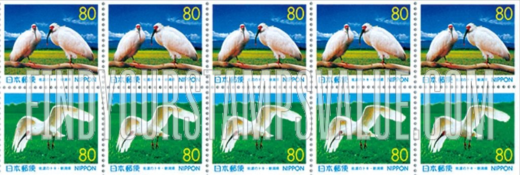 FindYourStampsValue: Niigata: Toki (Japanese Crested Ibis) - 新潟:佐渡のトキ