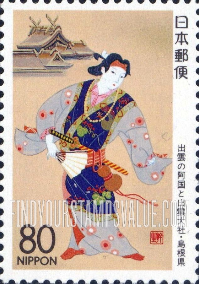 FindYourStampsValue: Shimane: Okuni, Izumo Great Shrine, Taisha - 島根:出雲の阿国と出雲大社