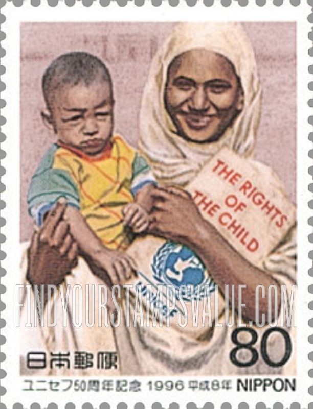 FindYourStampsValue: UNICEF, 50th Anniversary - ユニセフ50周年記念