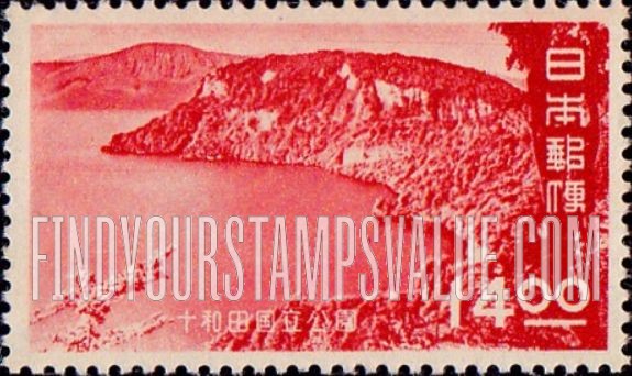 FindYourStampsValue: Towada National Park: View from Kankodai - 十和田国立公園、観湖台