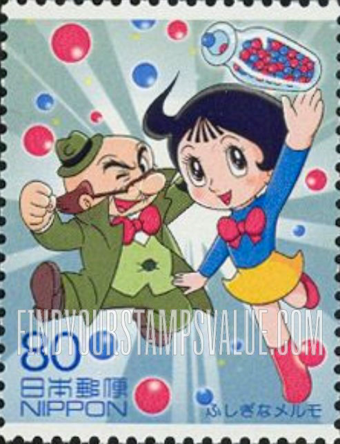 FindYourStampsValue: Marvelous Melmo with Man - ふしぎなメルモ (おとなのメルモ)