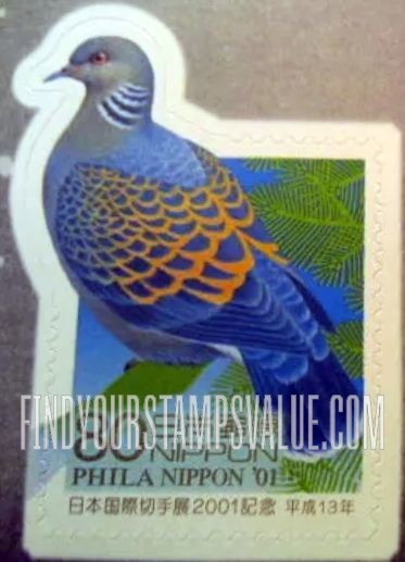 FindYourStampsValue: Phila Nippon ’01: Turtledove - 日本国際切手展2001:キジバト