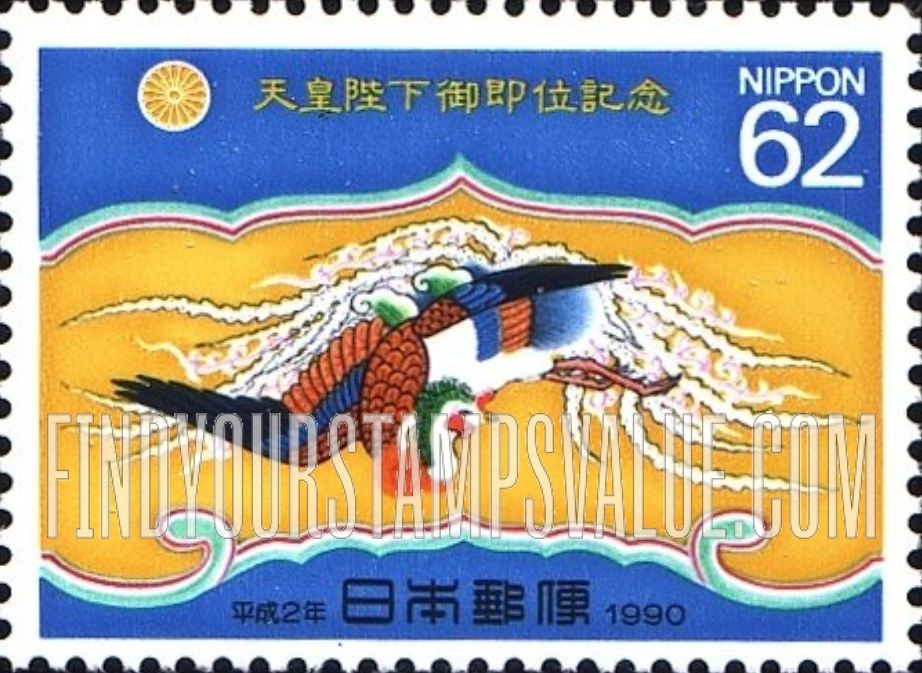 FindYourStampsValue: Enthronement of Akihito - 天皇陛下御即位