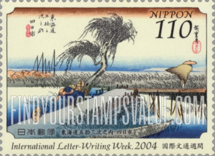 FindYourStampsValue: International Letter Writing Week: "Yokkaichi", by Hiroshige - 国際文通週間：広重画・東海道五十三次内「四日市」