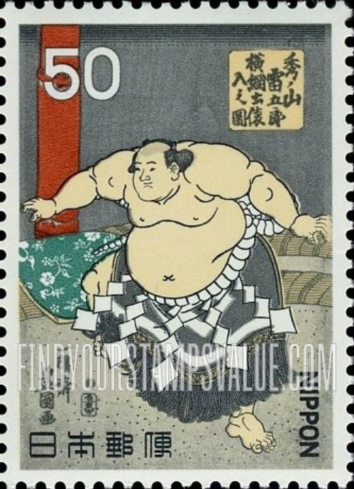 FindYourStampsValue: Grand Champion Hidenoyama with Sword Bearer and Herald, by Kunisada I (Toyokuni III) - 秀ノ山雷五郎横綱土俵入之図