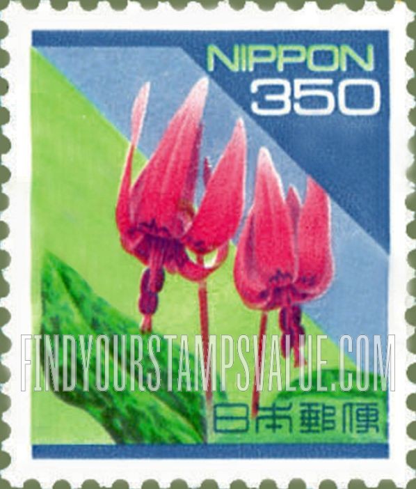 FindYourStampsValue: Adder’s tongue lily - カタクリ