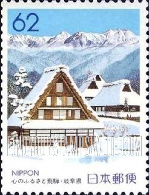 FindYourStampsValue: Gifu: Winter - 岐阜:心のふるさと飛騨
