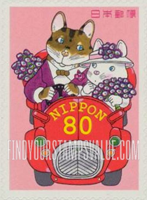 FindYourStampsValue: Greetings: Rabbits in automobile - 03年グリーティング「青」:車の中のうさぎ