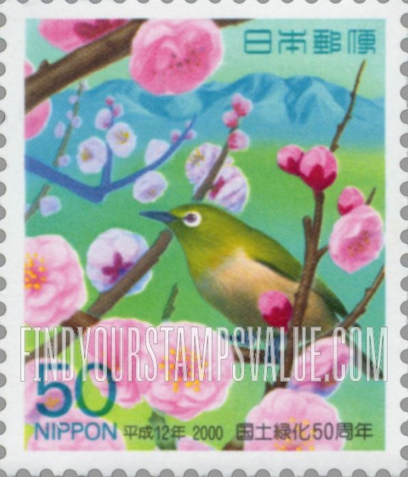 FindYourStampsValue: National Land Afforestation Campaign - 国土緑化