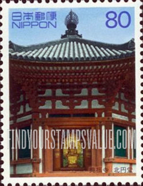 FindYourStampsValue: World Heritage Sites: Hokuendo Hall, Koufukuji Temple - 世界遺産、興福寺　北円堂
