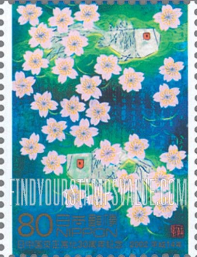 FindYourStampsValue: Normalization of Diplomatic Relations Between Japan and People’s Republic of China, 30th Anniversary - 日中国交正常化30周年記念
