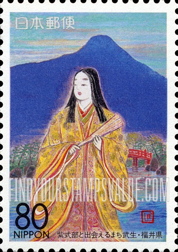 FindYourStampsValue: Fukui: Murasaki Shikibu of Takefu - 福井:紫式部と出会えるまち武生
