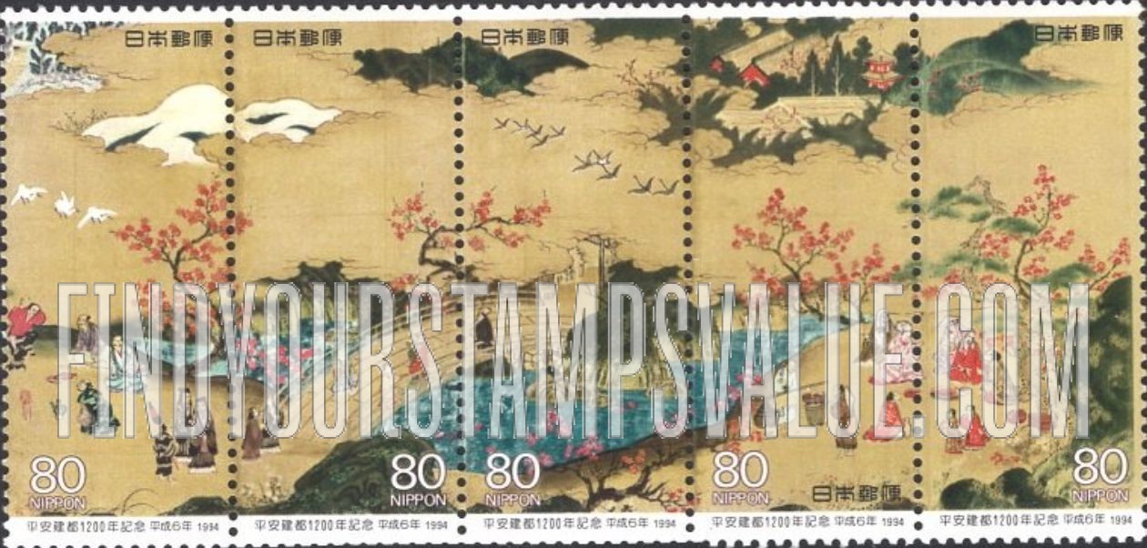 FindYourStampsValue: Heiankyo (Kyoto), 1200th Anniversary - 平安建都1200年記念