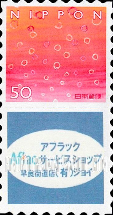 FindYourStampsValue: Bubbles - バブル