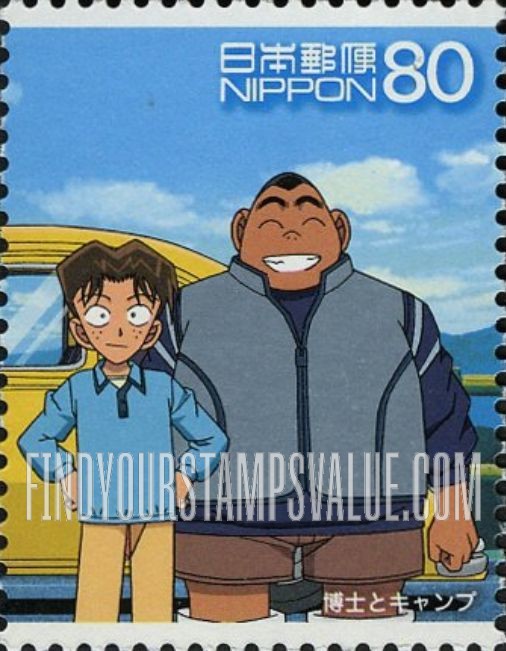 FindYourStampsValue: Mitushiko and Genta - 博士とキャンプ、光彦と元太