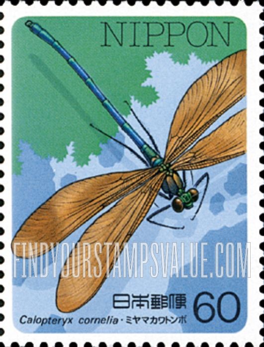 FindYourStampsValue: Calopteryx cornelia - ミヤマカワトンボ