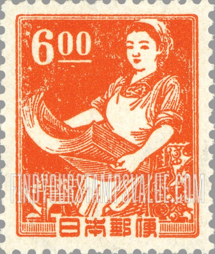 FindYourStampsValue: Girl Printer - 印刷女工