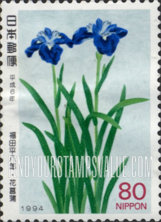 FindYourStampsValue: Irises - 福田平八郎「花菖蒲」