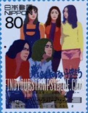 FindYourStampsValue: Youth fashions and song “Senso O Shiranai Kodomotachi” - 戦争を知らない子供たち