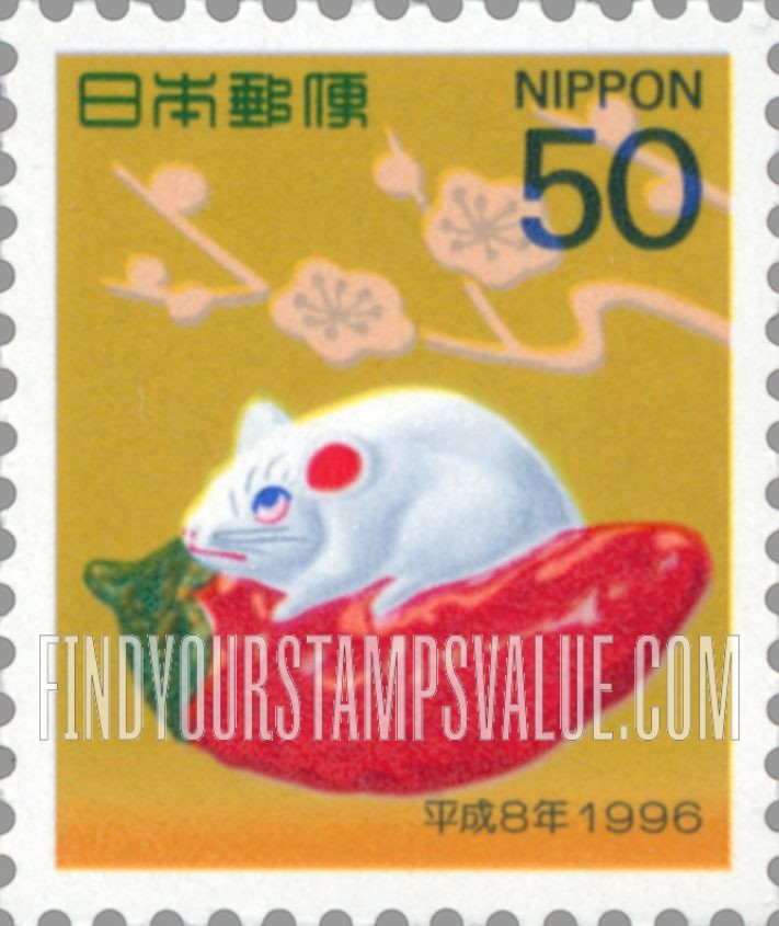 FindYourStampsValue: Tsutsumi Clay Rat on Cayenne Pepper - 唐辛子乗りねずみ