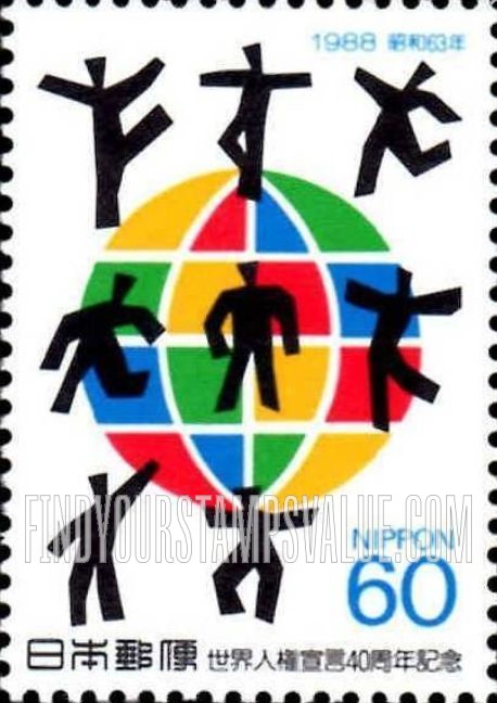 FindYourStampsValue: UN Declaration of Human Rights, 40th Anniversary - 世界人権宣言40周年