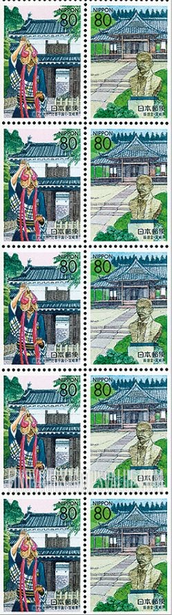 FindYourStampsValue: Miyazaki: Town of Obi - 宮崎:飫肥ロマン
