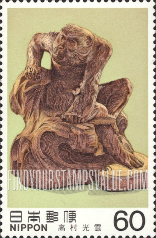 FindYourStampsValue: Roen, by Koun Takamura (1852-1934) -  高村光雲「老猿」