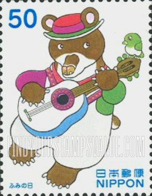 FindYourStampsValue: Letter Writing Day - ふみの日