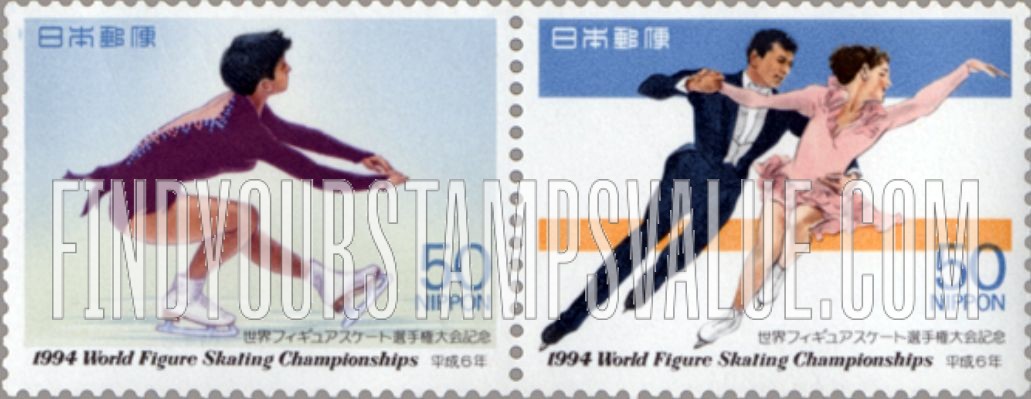 FindYourStampsValue: 1994 World Figure Skating Championships, Tokyo - 世界フィギュアスケート選手権大会
