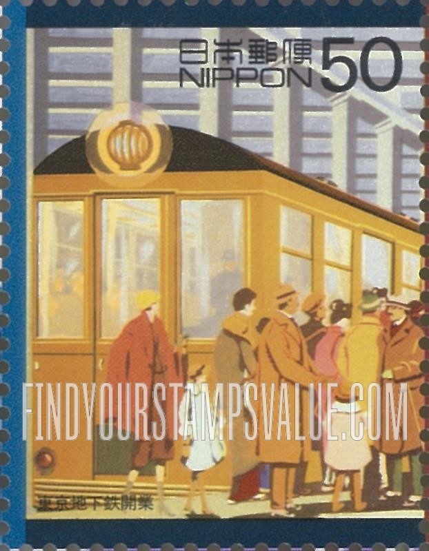 FindYourStampsValue: 1927 Opening of Tokyo subway - 東京地下鉄開業