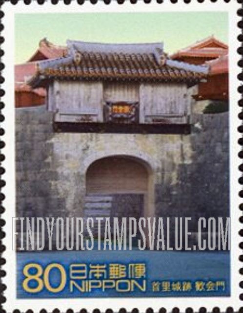 FindYourStampsValue: World Heritage Series: Kankaimon, main gate of Shurijou Castle - 世界遺産シリーズ、首里城跡 歓会門