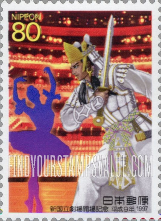 FindYourStampsValue: Grand Opening of skithe National Theater of Tokyo - 新国立劇場開場