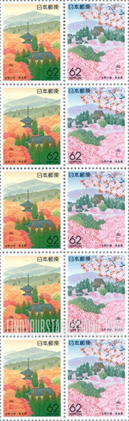FindYourStampsValue: Prefecture Stamps: Nara - 奈良:吉野の秋・春